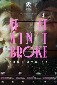 Постер к фильму «Если не сломлен (2021)»