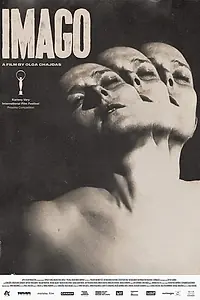 Постер к фильму «Imago (2023)»