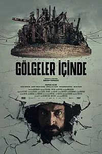 Постер к фильму «В тени (2021)»