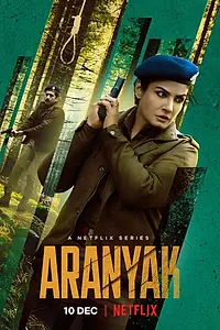 Постер к сериалу «Тайны леса (2021)»