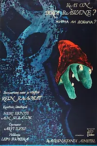 Постер к мультфильму «Жирна ли добыча? (1978)»