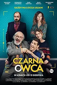 Постер к фильму «Паршивая овца (2021)»