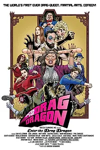 Постер к фильму «Выход дрэг-дракона (2023)»
