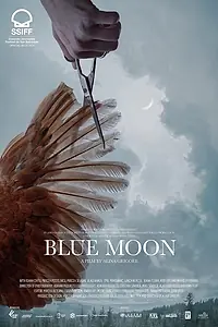 Постер к фильму «Голубая луна (2021)»
