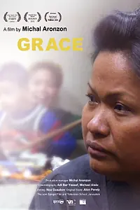 Постер к фильму «Grace (2012)»