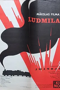 Постер к фильму «Людмила (1982)»