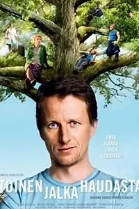 Главный постер фильма «Одной ногой в могиле (2009)»