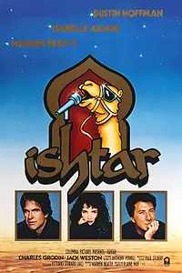 Постер к фильму «Иштар (1987)»