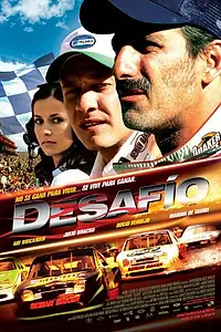 Постер к фильму «Вызов (2010)»