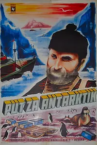 Главный постер фильма «Закон Антарктиды (1962)»