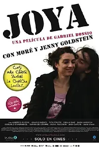 Главный постер фильма «Драгоценная (2008)»