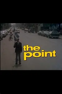 Постер к фильму «The Point (1978)»