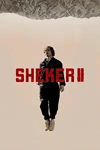 Постер к сериалу «SHEKER (2020)»