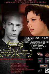 Главный постер фильма «Главные новости (2008)»