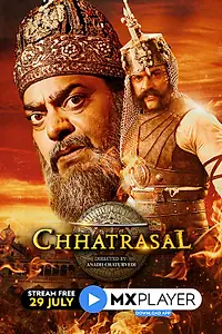 Главный постер сериала «Чхатрасал (2021)»