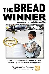 Постер к фильму «Кормилец (2007)»