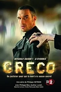 Постер к сериалу «Греко (2007)»