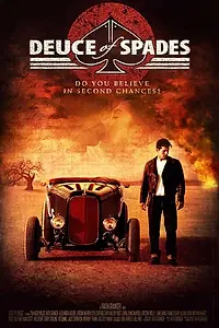 Главный постер фильма «Двойка пик (2011)»