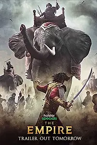 Главный постер сериала «Империя (2021)»