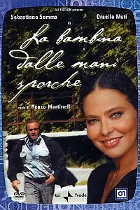 Постер к фильму «Девочка с грязными руками (2005)»