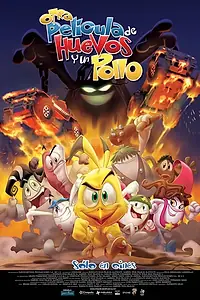 Постер к мультфильму «Приключения яиц и цыпленка (2009)»