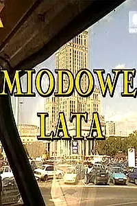 Постер к сериалу «Молодожены (1998 - 2003)»