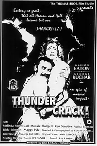 Главный постер фильма «Раскаты грома! (1975)»