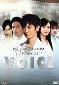 Постер к сериалу «Голос (2009)»