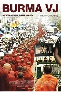Постер к фильму «Бирманский видеорепортер (2008)»