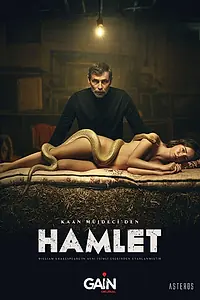 Постер к сериалу «Гамлет (2021)»