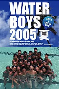 Главный постер сериала «Waterboys 2005 Natsu (2005)»