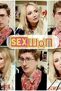 Главный постер фильма «Sex-шоп (2020)»