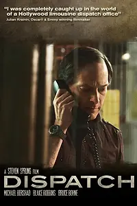 Постер к фильму «Отправление (2011)»