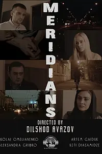 Постер к фильму «Меридианы (2021)»