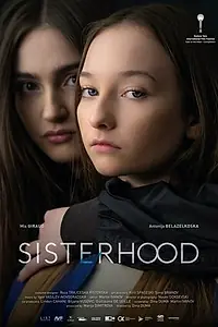 Постер к фильму «Сёстры (2021)»