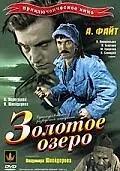 Главный постер фильма «Золотое озеро (1935)»