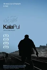 Постер к фильму «Kala Pul: The Black Bridge (2008)»