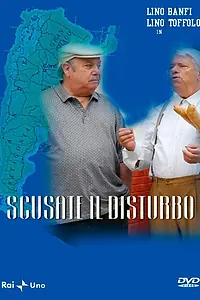 Постер к фильму «Приносим извинения за неудобства (2009)»