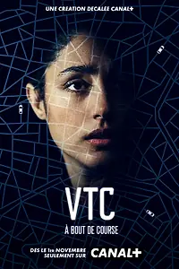 Постер к сериалу «ВТК (2021)»