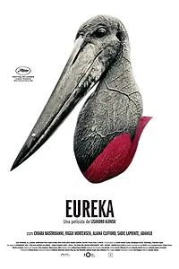 Главный постер фильма «Эврика (2023)»