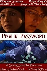 Постер к фильму «Piyalir Password (2009)»