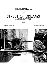 Главный постер фильма «Street of Dreams (2013)»