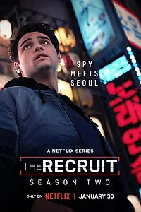 Постер к сериалу «Рекрут (2022 - 2024)»