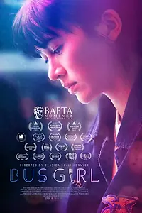 Главный постер фильма «Bus Girl (2022)»