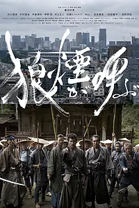 Главный постер фильма «Зов волка (2019)»