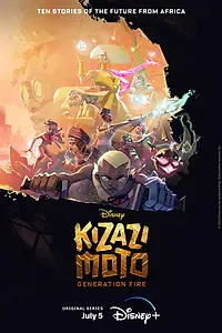 Постер к мультсериалу «Кизази Мото: Поколение огня (2023)»