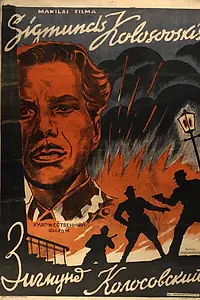 Постер к фильму «Зигмунд Колосовский (1945)»