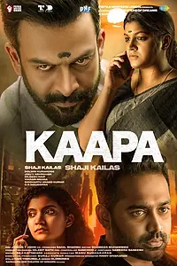 Постер к фильму «Kaapa (2022)»