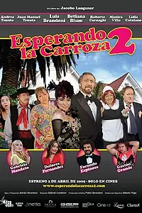 Постер к фильму «Ожидание для перевозки 2: Вечеринка закончилась (2009)»