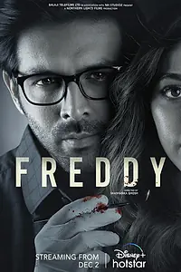 Главный постер фильма «Фредди (2022)»
